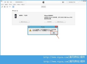 iOS8.4ôiOS8.4betaͼĽ̳ͼƬ10