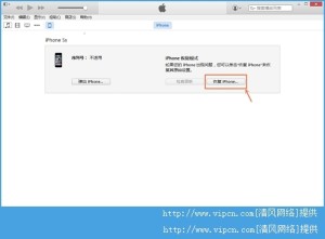 iOS8.4ôiOS8.4betaͼĽ̳ͼƬ11