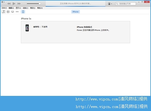 iOS8.4ôiOS8.4betaͼĽ̳[ͼ]ͼƬ13
