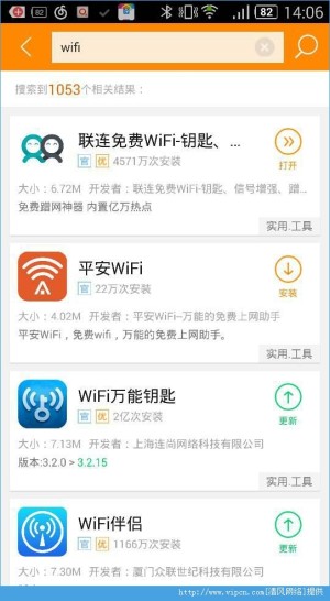 WIFIôWIFIͼͼƬ1