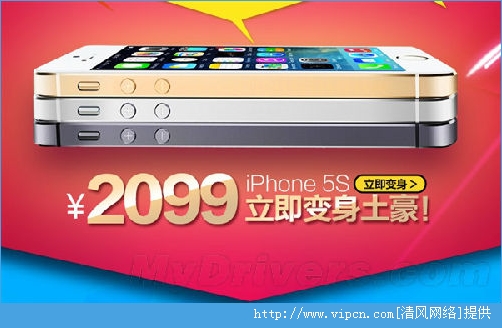 iphone5sǼ𣿸iphone5s[ͼ]ͼƬ1