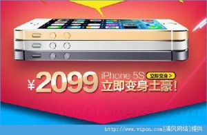 iphone5sǼ𣿸iphone5sͼƬ1