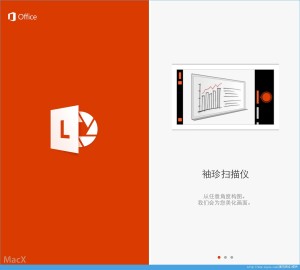 Office LensôOffice LensͼƬ1