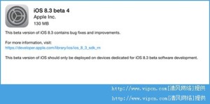 iOS8.3 beta4̼صַͼƬ1