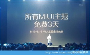 MIUI7ЩMIUI7⹦ͼƬ1