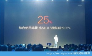 MIUI7ʡMIUI7ʡͼƬ1