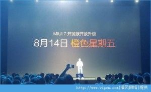 MIUI7ʱʲôʱMIUI7ʱͼƬ1