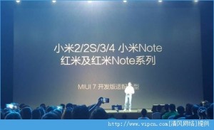 MIUI7ʱʲôʱMIUI7ʱͼƬ2