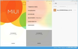 NoteôMIUI7ϵͳNote MIUI7ˢ̳ͼƬ1