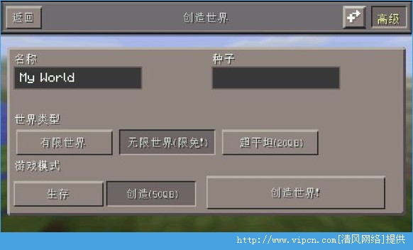 ҵ0.12.1QQcraft[ͼ]ͼƬ2