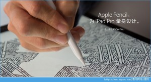 Apple PencilôãƻǦApple Pencilʹý̳ͼƬ1