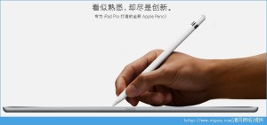 Apple PencilôƻǦApple Pencil鹦ܽͼƬ1