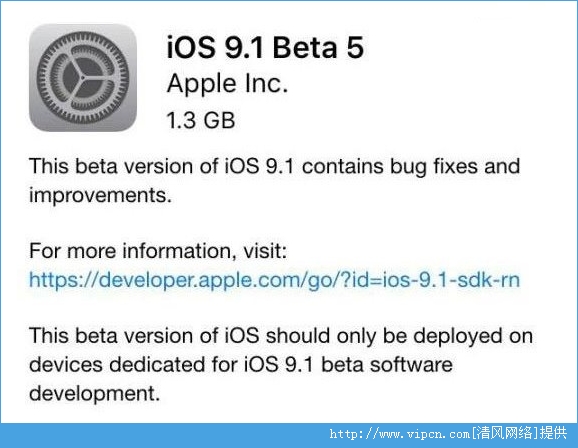 iOS9.1 Beta5̼صַǶ٣iOS9.1 Beta5̼صַȫ[ͼ]ͼƬ1