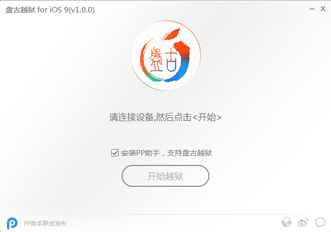 iOS9.1Խ߹ٷ v1.3.0
