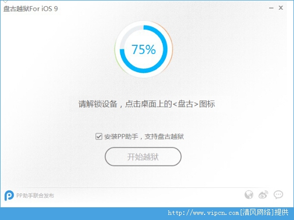 iOS9.0.2ԽͼƬ1