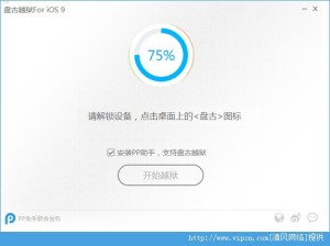 iOS9.0.2Խͼ4