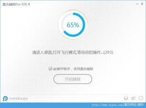 ios9.0.2ôԽ̹ios9.0.2ԽͼĽ̳ͼƬ6