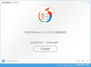 ios9.0.2ôԽ̹ios9.0.2ԽͼĽ̳ͼƬ4