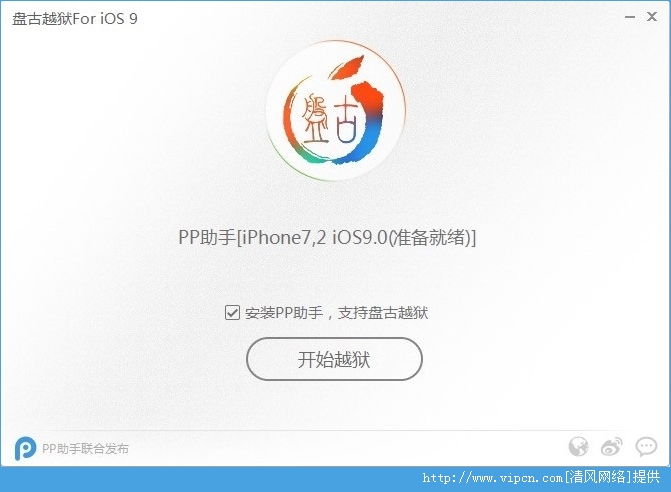 iOS9.1ôԽiOS9.1Խ̳[ͼ]ͼƬ4
