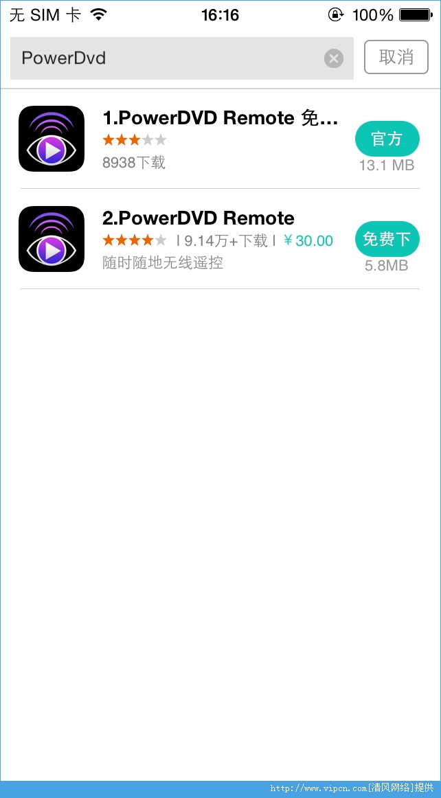 Power DVD RemoteѰͼƬ1