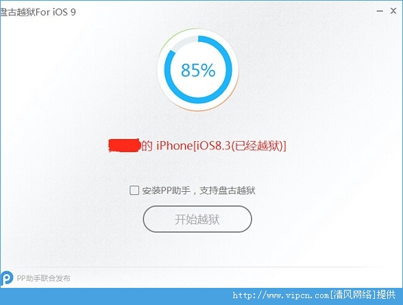 iOS9.0Խ[ͼ]ͼƬ11