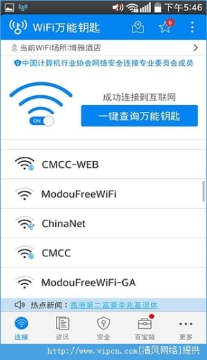 WiFiԿ4.1.60ͼ2