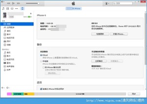 iOS9.2 BetaôˢiOS9.2 Betaˢ̳ͼƬ2