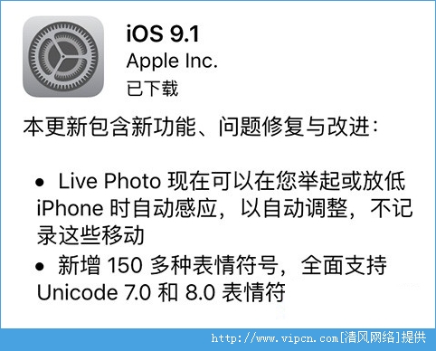 iPhone5SôiOS9.1iPhone5SiOS9.1̳[ͼ]ͼƬ1