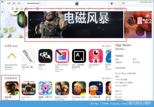 ŷ籩AppStoreӦ̵ز νͼƬ1