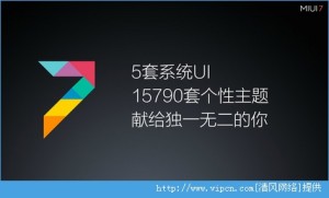 MIUI7ȶǰӦעЩ⣿MIUI7ȶǰעͼƬ1