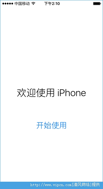 iOS9.3Beta1ôiOS9.3Beta1iOS9.0.2̳[ͼ]ͼƬ5