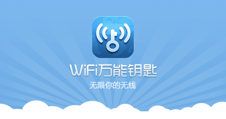 WiFiԿ3.0.0Щܣ
