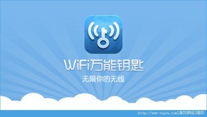 WiFiԿ3.0.0ЩܣWiFiԿ°ݽͼƬ1