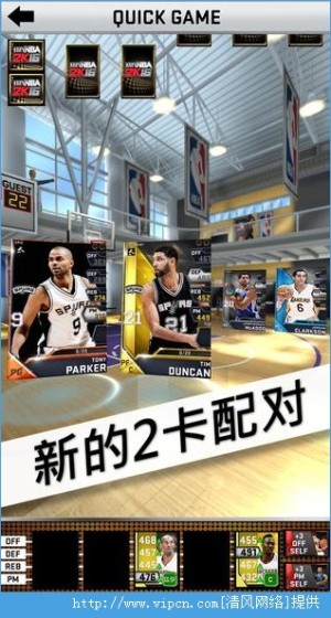 My NBA 2K16ͼ2