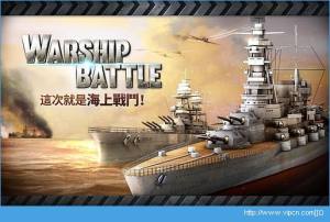 Warship Battleˢͼ1