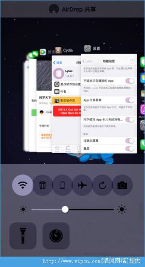 iOS9Խ񼶺̨LylacͼƬ1