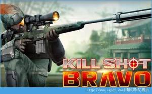 ǹɱBravoϮKill ShotƪͼƬ1