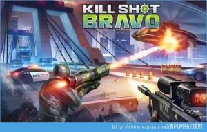 ǹɱBravoϮKill ShotƪͼƬ2