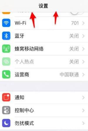 iOS9.1Ǹ iOS9.19.0.2ͼƬ2