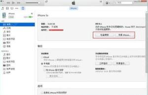 iOS9.3 Beta1ôƻiOS9.3 Beta1̳ͼƬ1