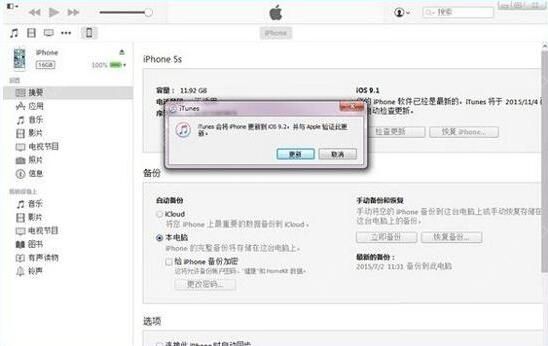 iOS9.3 Beta1ôƻiOS9.3 Beta1̳[ͼ]ͼƬ2