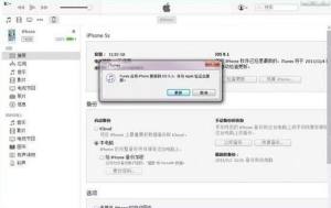 iOS9.3 Beta1ôƻiOS9.3 Beta1̳ͼƬ2