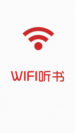 wifiappͼ3