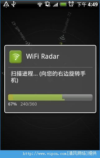 Wifi״ͼƬ1