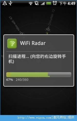 Wifi״ͼ4