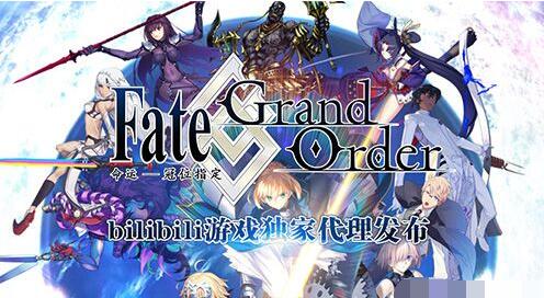 Fate Grand Order˹ʹ[ͼ]