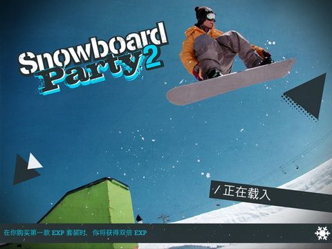 廬ѩɶ2⣺ս޲溺ӣSnowboard Party 2[ͼ]