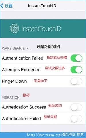 iOS9ԽInstantTouchID TouchIDͼƬ1