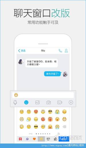 QQ6.0.1׿ͼ4