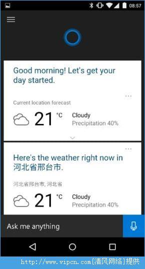 Cortana iosͼ3